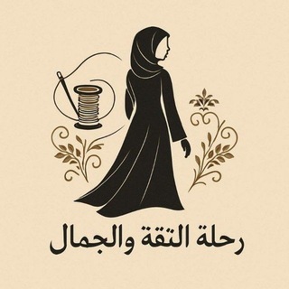 انت اجمل مع د.هالة👸