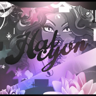 Halcyon