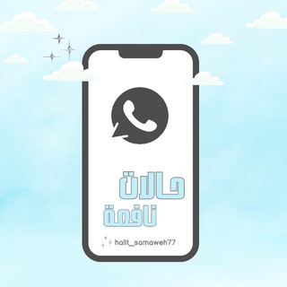 حالات نَافعـة | 🌧🌱