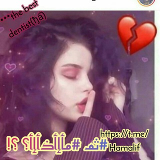 ثم مأإأذأإأ ؟؟!😔💜