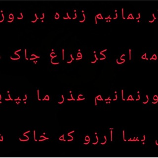تاریخ تحلیلی