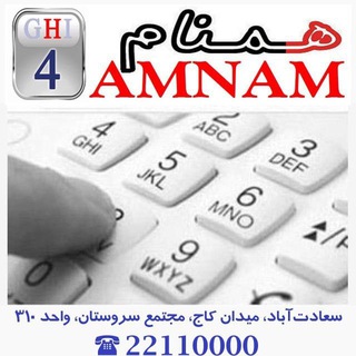 خطهای 912 قیمت مناسب