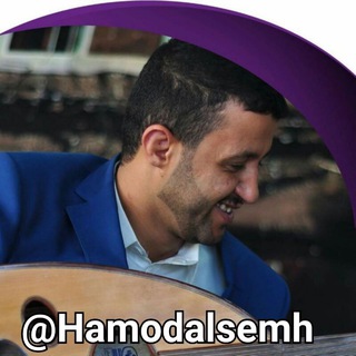 حمود السمه 😍