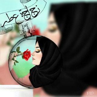 زجاجة عطر🌹