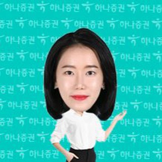 [하나 자산배분] 이영주 (자산배분의 창)