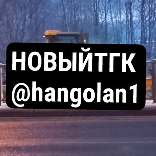 ПЕРЕЕЗД | HANGO | Каменный листопад. Файл "PNG" 137 КБ