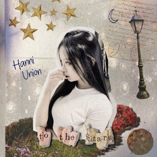 Hanni Union (DISBAND)