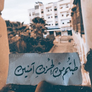 Hope 🌸