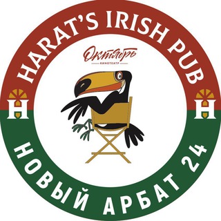 HARAT’S ARBAT