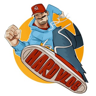 Хард влог