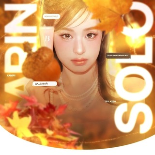 # 𝐇𝔸ℜ𝑰𝗡ˢᵒˡᵒ🍁