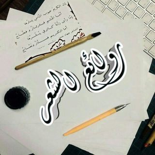 روائــع الشعـــــر