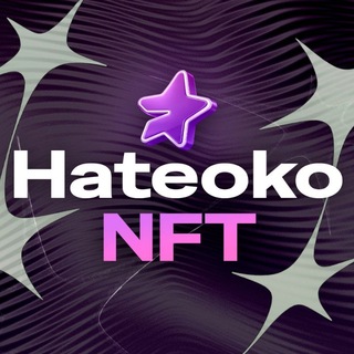 Hateoko NFT