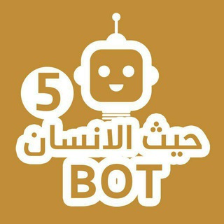 قناة سوبر الحمزي سوبر اليمن تفعيل مميز شحن نجوم هدايا تصويت مسابقات حيث الانسان