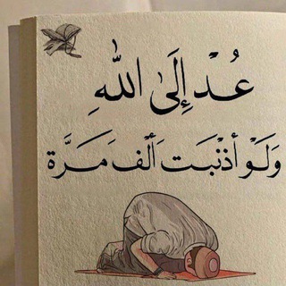 لعَلـها شـافِـعة .🤲