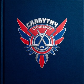 Хоккейный клуб «Славутич»