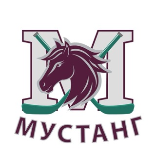 ХК Мустанг