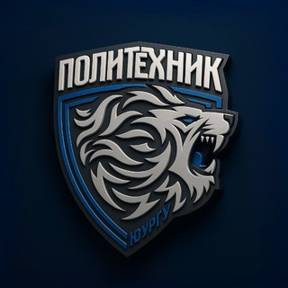 Хоккейный клуб «ПОЛИТЕХНИK»