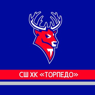 СШ «Торпедо»