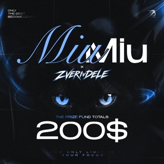 MIUMIU X ZVERIvDELE