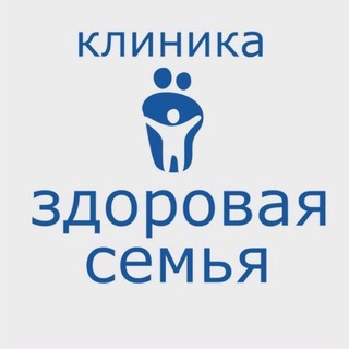 Клиника «Здоровая семья»