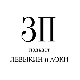 «Здоровый психолог»
