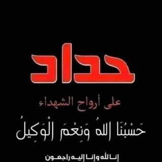 ليطمئن قلبي ❤️