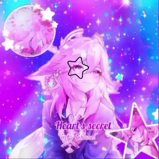 ‧₊˚𝐇𝐞𝐚𝐫𝐭 𝐬 𝐒𝐞𝐜𝐫𝐞𝐭 - 𝙘𝙝𝙖𝙣𝙣𝙚𝙡𓂅