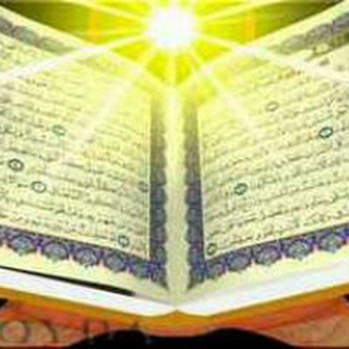 آموزش حفظ قرآن