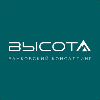 Высота | Лизинг, БГ, Кредитование