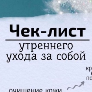 Чек-листы, Гайды, Книги
