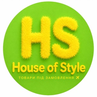 House of Style під замовлення✈️