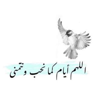 لله نمضي