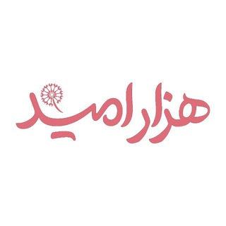 اطلاع رسانی رویدادهای هزارامید