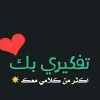 ❦نــِّصــُّيٌّ❦تــُّـُُّّاٍٍٍّّّنــِّــِِّّيٌٌّّ ❦اٍّنــِّتــُّ❦