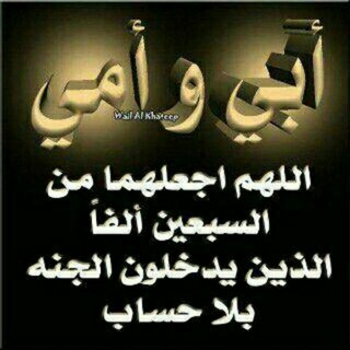 بيت بلا أم وأب💔