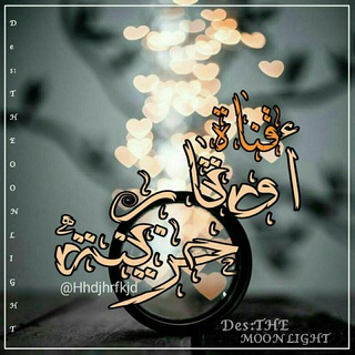 اٰوٰتٰہٰٖاٰرٰ حٰہٰٖزٖيٰہٰٖنٰہٰٖهٰہٰٖ 💔🕊