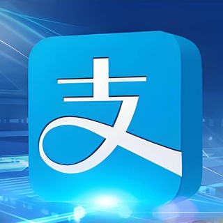 支付宝口令洗资跑分 BC料