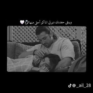 ترتّيِّبِأّتّ + ستّوِريِّأّتّ🎷🍃" .