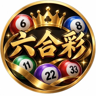 六合彩开奖实时更新 香港六合彩 澳门六合彩 新澳门六合彩