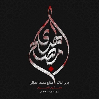 الشيخ جاسم الحسناوي