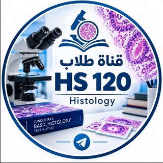 HS120🔬 | 2026_2027