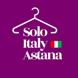 🇮🇹 Hight Garden СУМКИ 👜