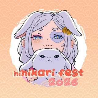 Hikari FEST