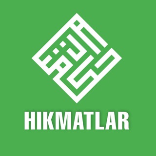 Hikmatlar Xazinasi 🍃