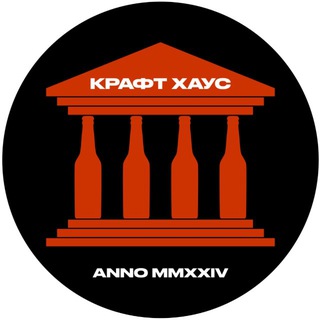 Крафт Хаус