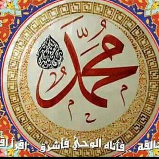 الصلاة على الحبيب المصطفي ﷺ❤️