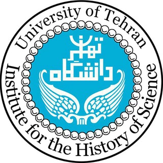 پژوهشکده تاریخ علم
