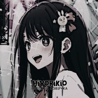 hiyorikio.(детишки хиёри)