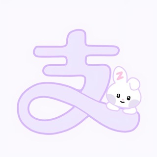免压/绿色通道口令跑分